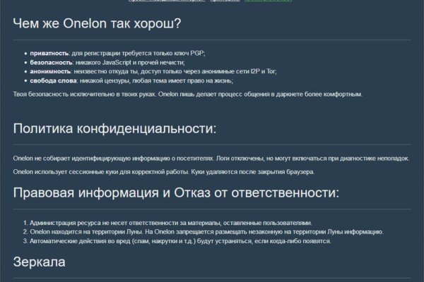 Кракен лого маркетплейс