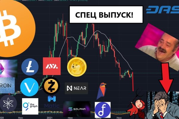 Что продают на кракене