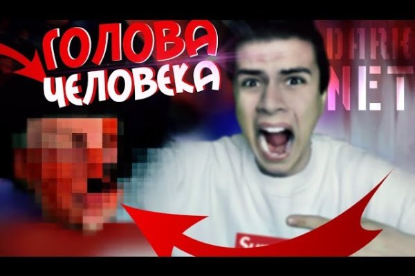 Кракен магазин kraken clear com