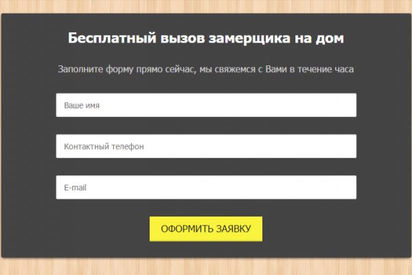 Кракен ссылка замена