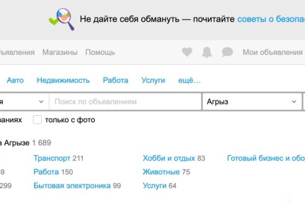 Кракен даркнет 2krnmarket