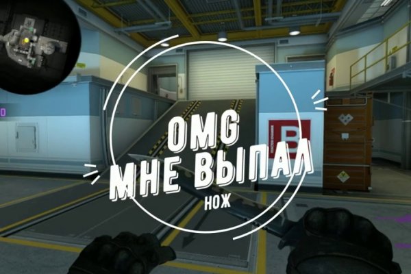 Kraken даркнет что это