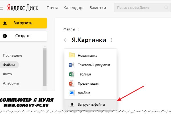 Кракен сайт ссылка kraken dark link