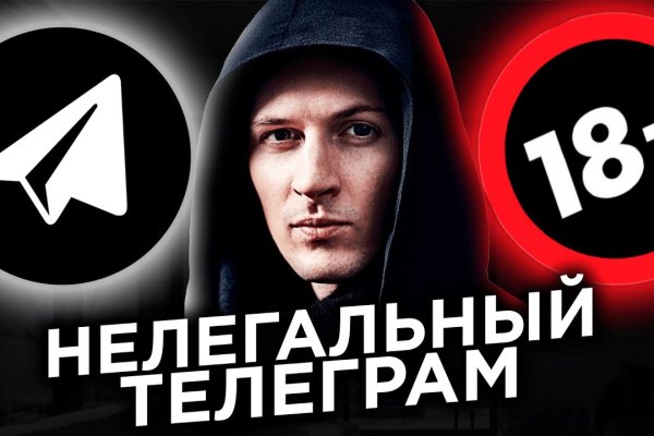 Можно ли восстановить аккаунт в кракен даркнет