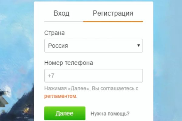 Kraken актуальное