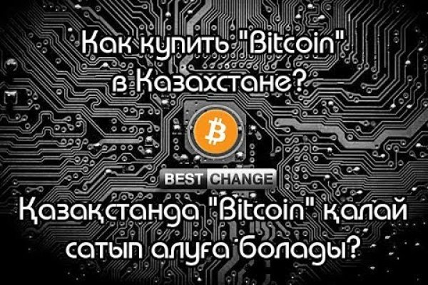 Кракен даркнет рабочая ссылка