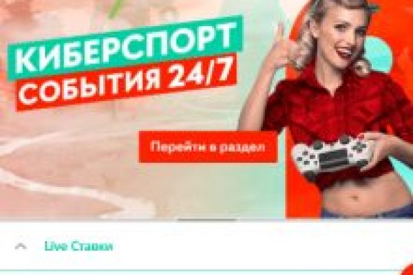 Как вывести деньги с кракена тор