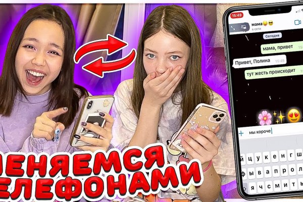 Кракен онион ссылка на тор
