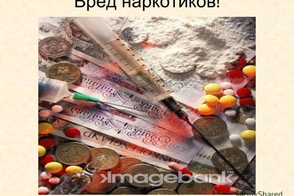 Даркнет ссылка