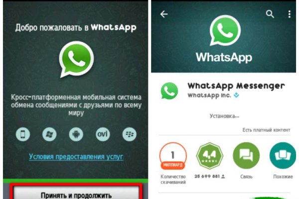 Заказать даркнет