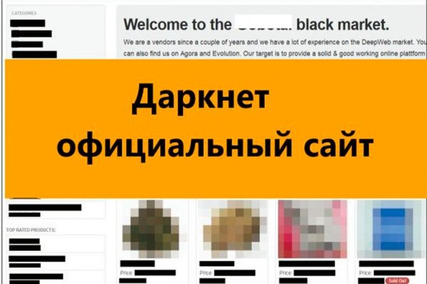 Маркетплейс кракен kraken