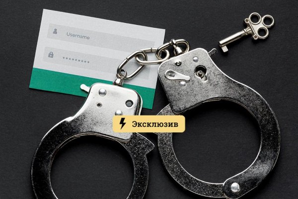 Кракен сайт at
