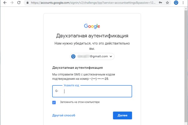 Кракен нарко шоп