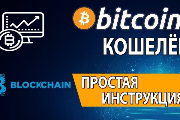 Кракен это современный даркнет маркетплейс