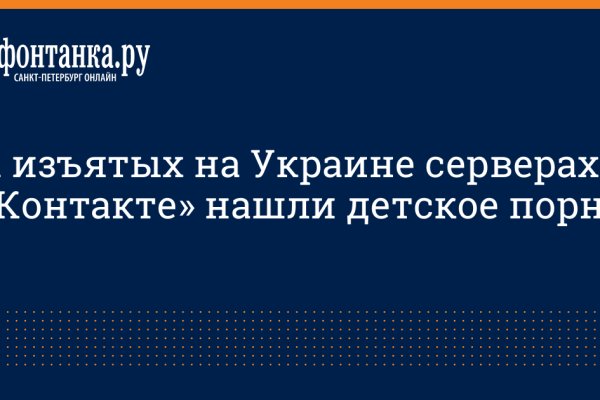 Кракен наркоплощадка