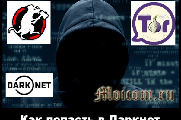 Гидра даркнет рынок