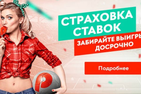Кракен торговая площадка даркнет