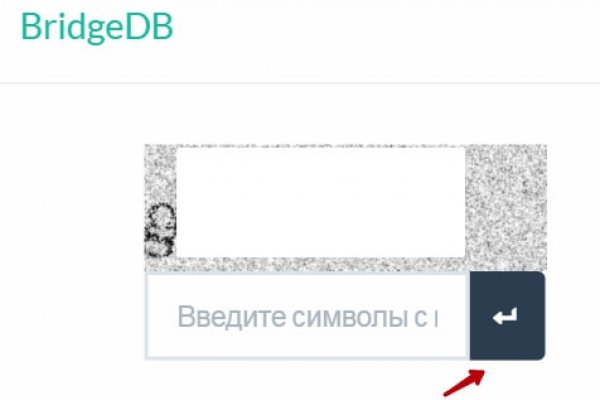 Kraken даркнет что это