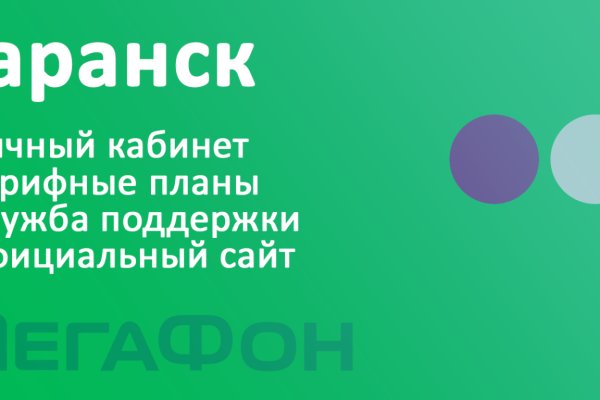 Кракен ссылка прокатис
