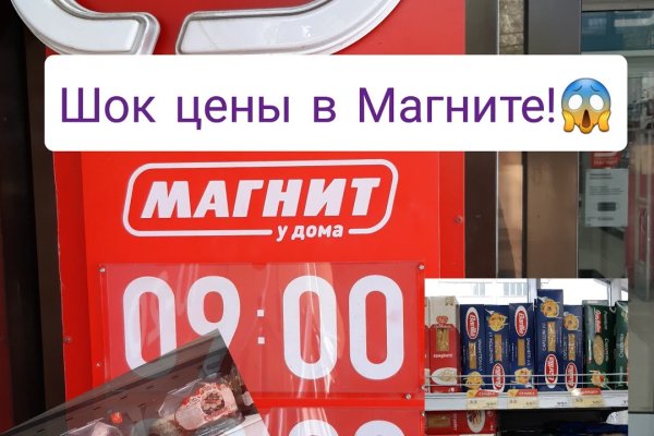 Где найти ссылку на кракен