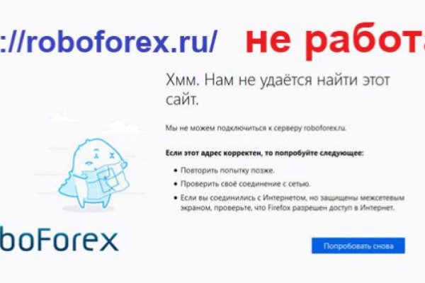 Кракен через впн