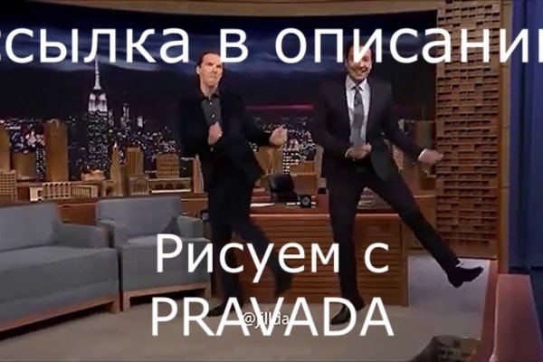 Какая ссылка у кракена