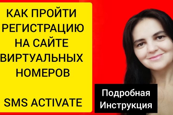 Взломали аккаунт кракен
