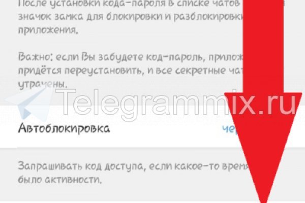 Кракен клирнет