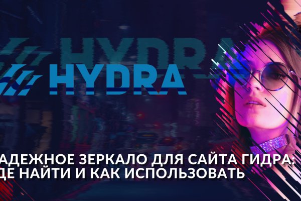 Ссылка на даркнет в тор