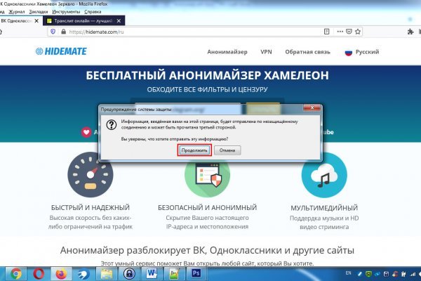 Кракен даркнет маркет ссылка тор