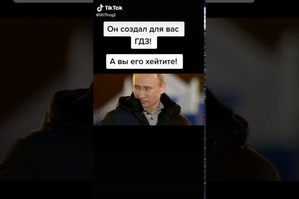 Аккаунты кракен