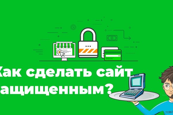 Магазин кракен даркнет сайт