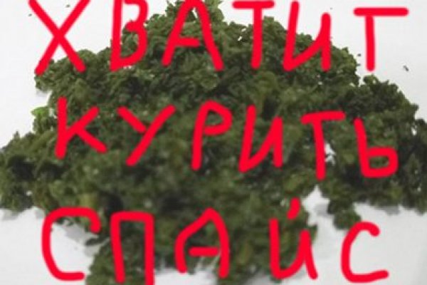Кракен войти на сайт