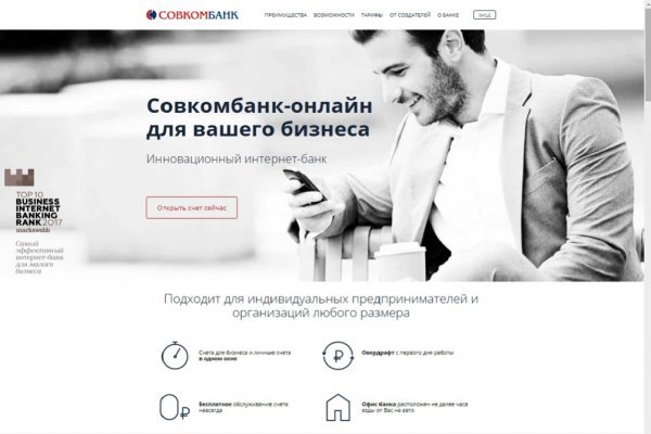Кракен маркетплейс