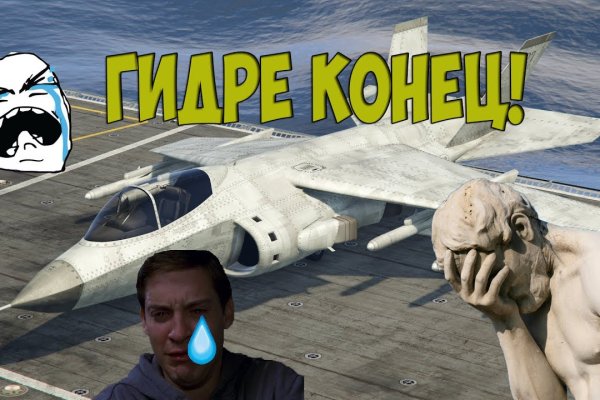 Кракен шоп это