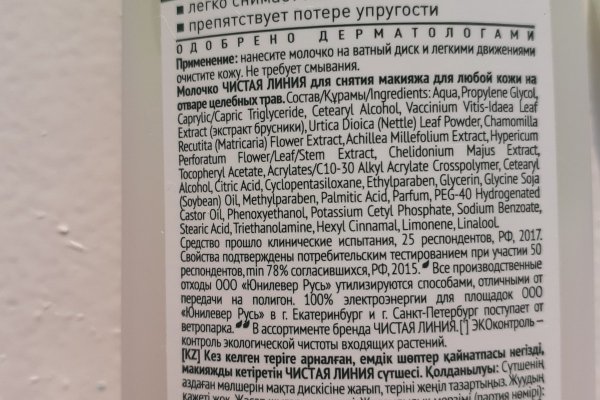 Кракен сайт вход официальный зеркало