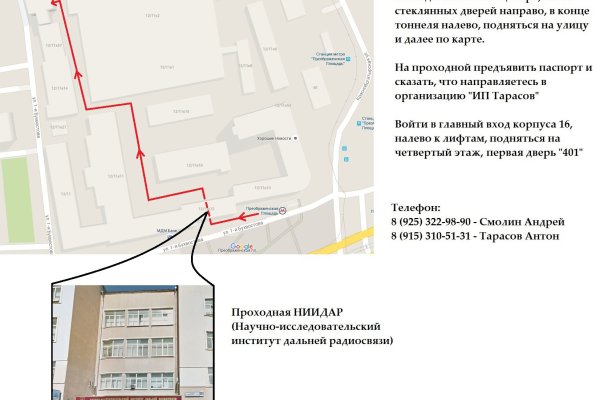 Кракен маркет свежие ссылки