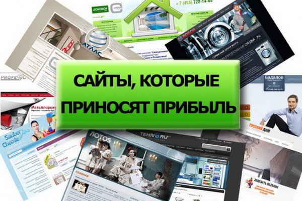Кракен актуальные