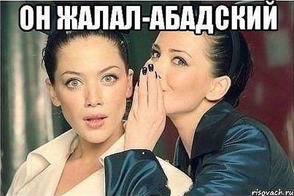 Kraken12 at сайт