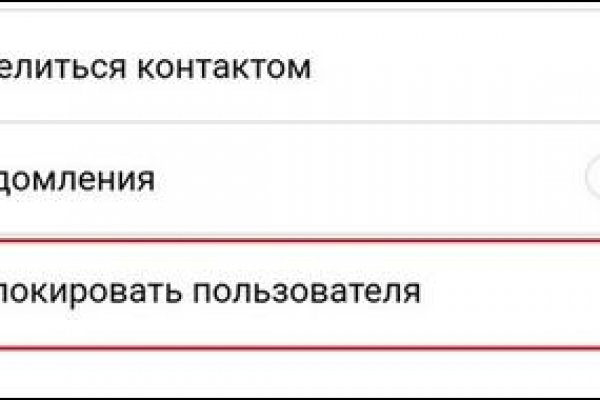 Кракен площадка kr2web in