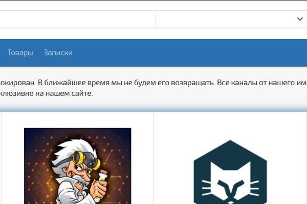 Найти зеркало кракена