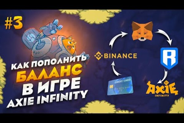 Как купить наркотик в кракен