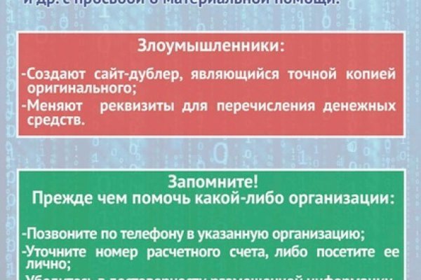 Ссылка на кракен на сегодня