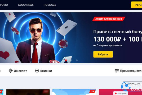 Кракен даркнет поддержка