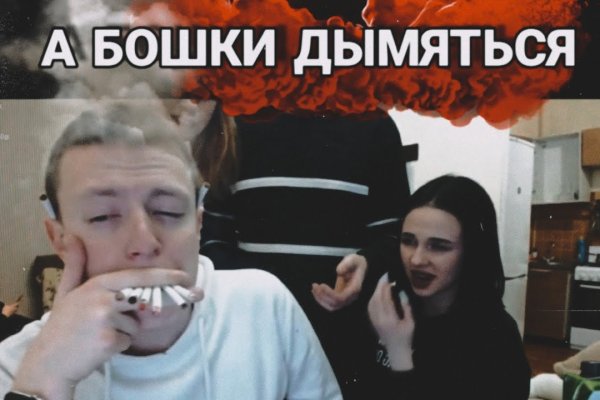 Кракен сайт купить наркотики