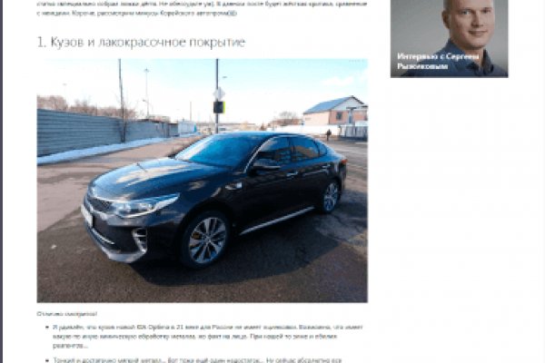 Ссылки тор браузер