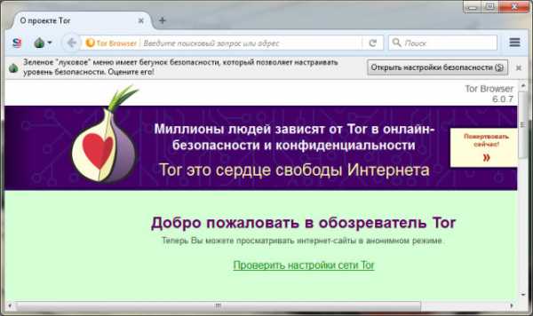 Ссылка кракен официальная тор