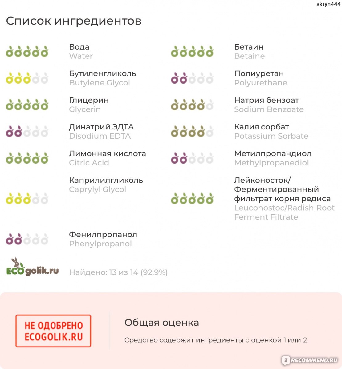 Даркнет заказ